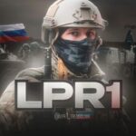 LPR оповещения, тревоги, отмены режима тревог