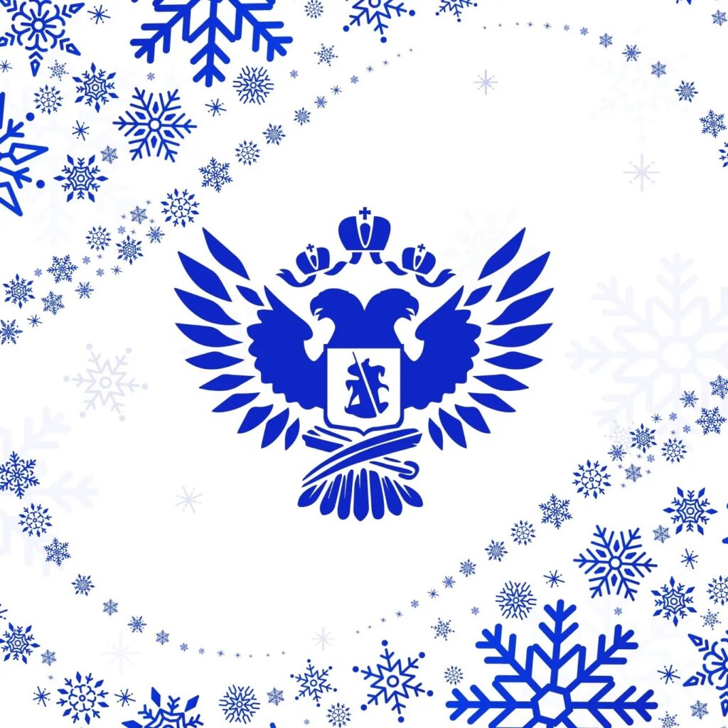 Минпросвещения России