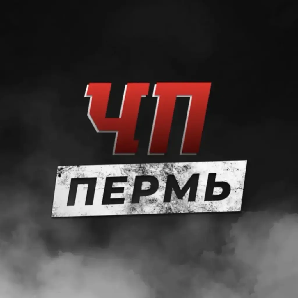 ЧП ПЕРМЬ