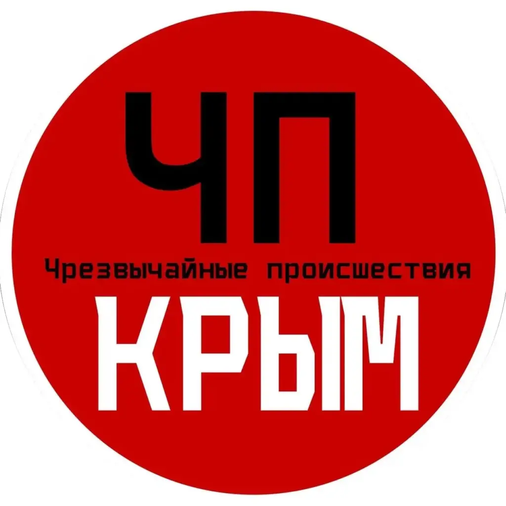 ЧП / Крым
