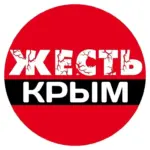 Жесть Крым Симферополь Севастополь