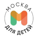 Москва для детей • Афиша