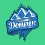 Типичный Донецк