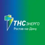 ТНС энерго Ростов-на-Дону