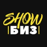 Изнанка шоу-бизнеса