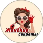 Здоровье Похудение Женские секреты ПП Гимнастика