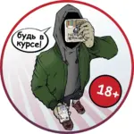 Марк Чернослив Уссурийск