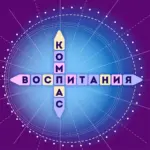 Компас Воспитания