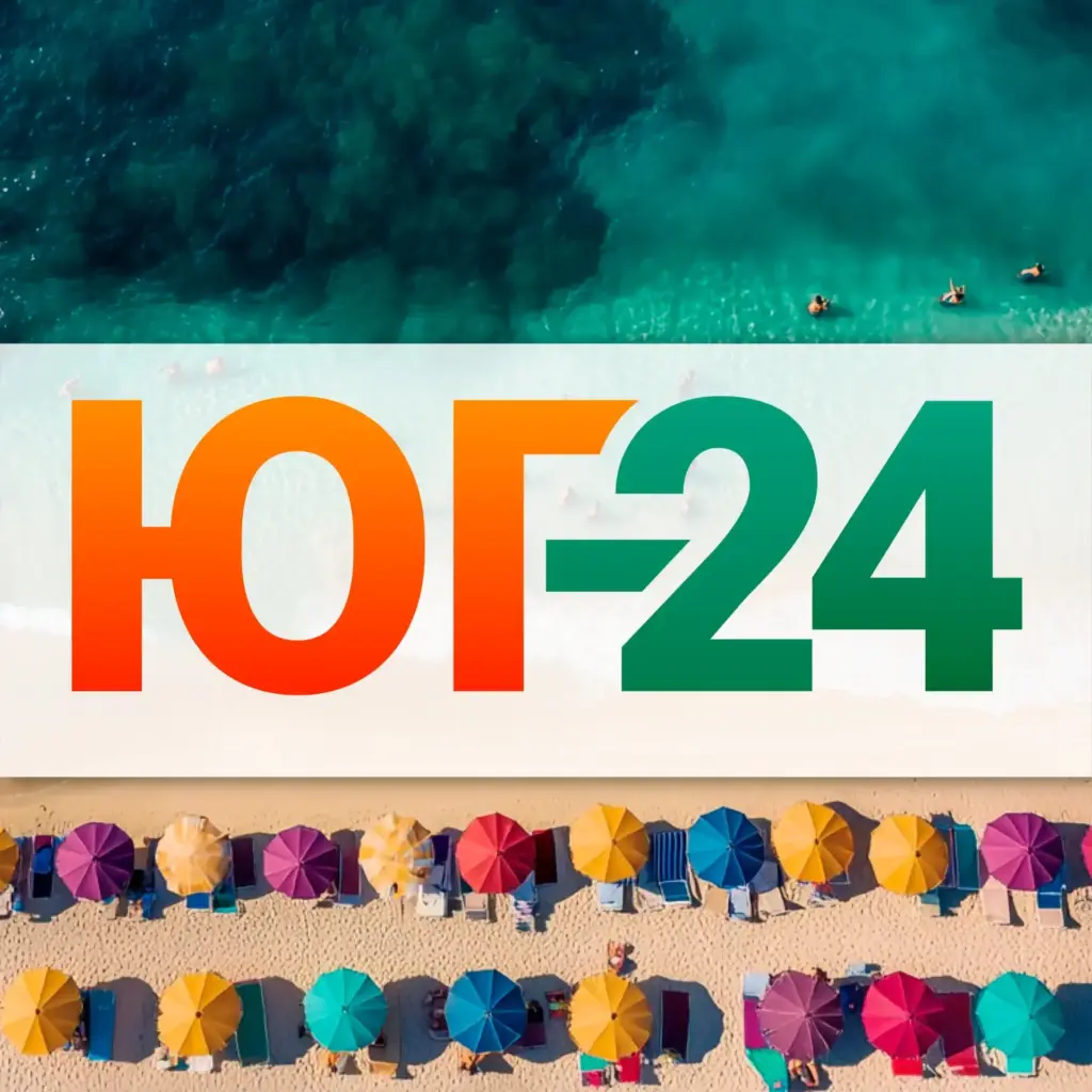 ЮГ-24 — Новости Краснодара и края