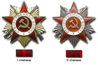 Фото