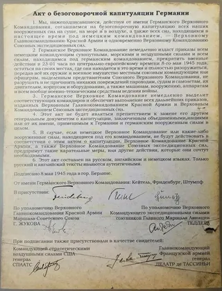 Фото