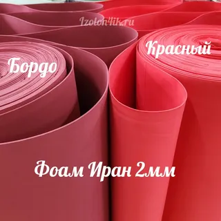 Фото