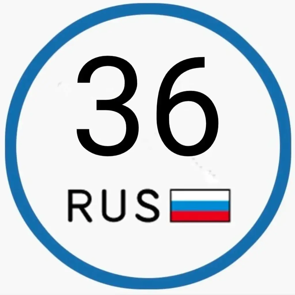 АВТО НОМЕРА ВОРОНЕЖ