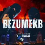 БЕЗУМНЫЙ ЕКБ | Новости Екатеринбурга