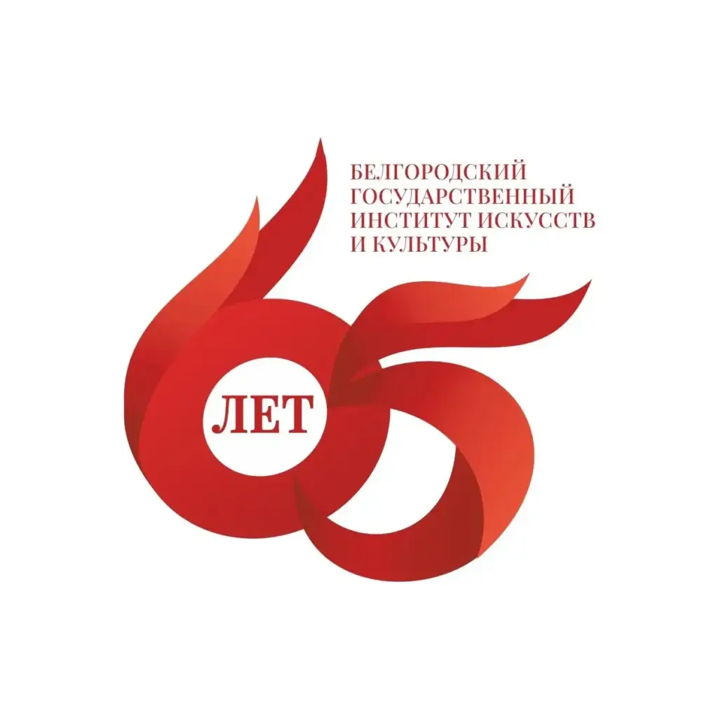 БГИИК