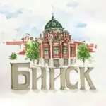 Бийск 22