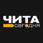 Чита • Сегодня | Новости Забайкалья