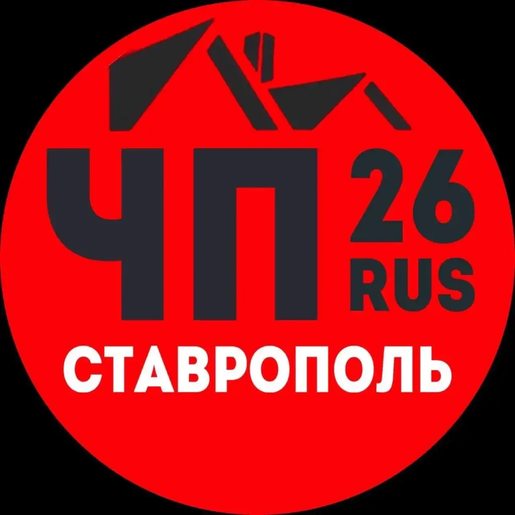 ЧП СТАВРОПОЛЬ | МИХАЙЛОВСК