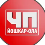 ЧП Йошкар-Ола | НОВОСТИ Региона