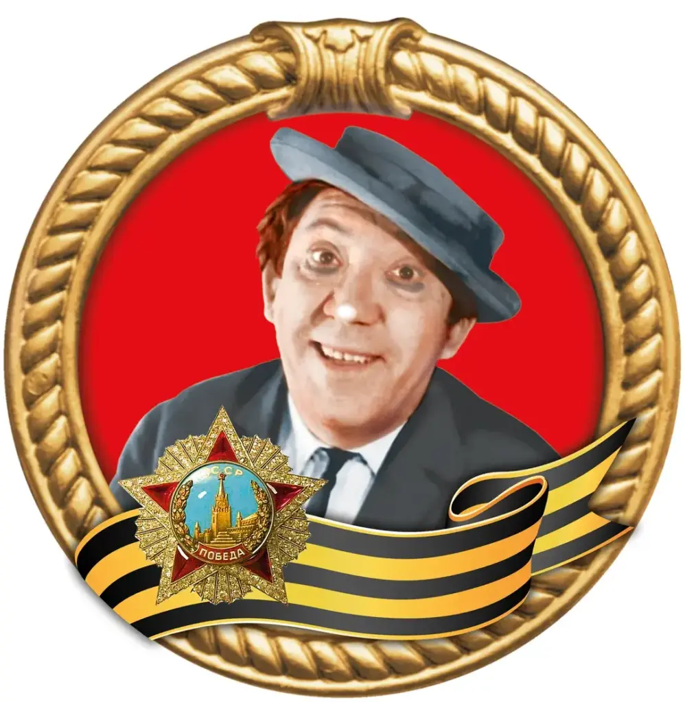 Цирк Никулина