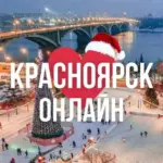 Крым
