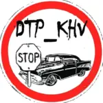 ДТП КХВ
