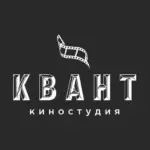Киностудия «КВАНТ»/Кастинги/Краснодар