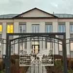 «МБОУ СОШ 5» города Можги Удмуртской Республики