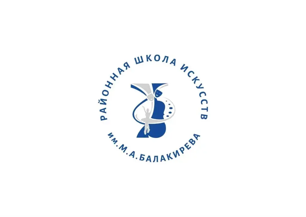 МКУ ДО «РДШИ им. М.А. Балакирева»