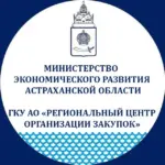 ГосЗаказ_30