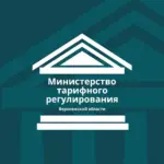 Министерство тарифного регулирования ВО