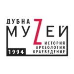 Музей Дубны