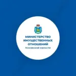 Министерство имущественных отношений Псковской области
