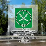 Ртищевский район 64