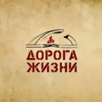 Музейно-мемориальный комплекс «Дорога жизни»