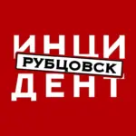 Инцидент Рубцовск