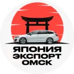 Авто из Японии, Кореи и Китая | Япония Экспорт