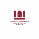 Калининградский музей изобразительных искусств