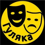 Афиша Липецк — Куда сходить в Липецке Гуляка