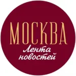 В Москве Москва