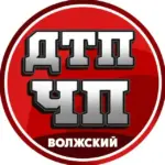 ЧП Волжский 🔞