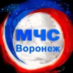 МЧС Воронежской области
