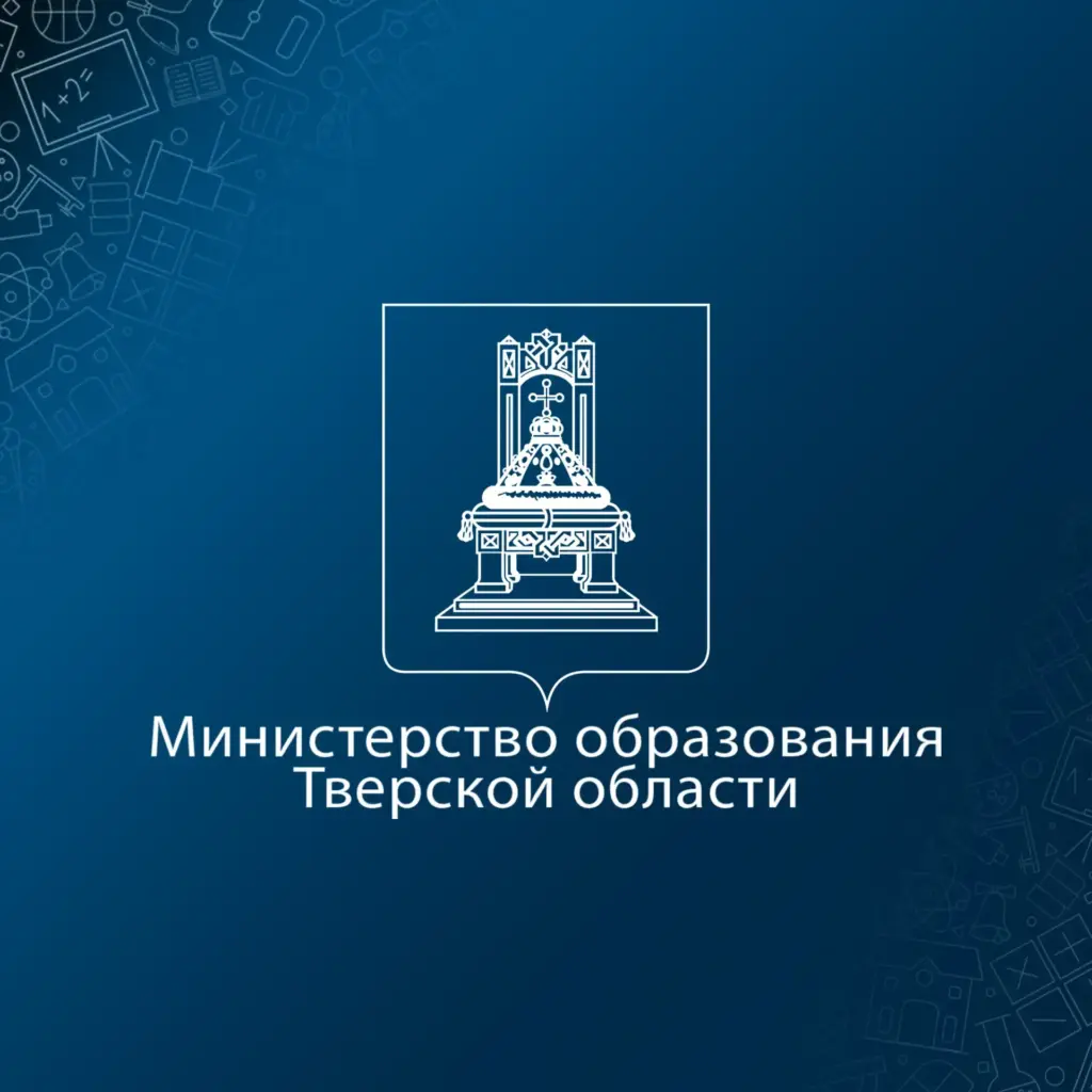 Образование Тверской области