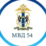 Полиция54