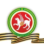 Республика Татарстан