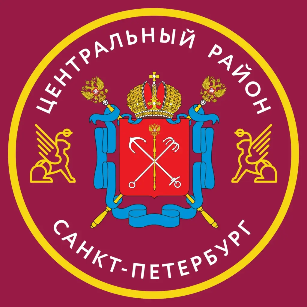 Центральный район Санкт-Петербурга