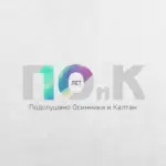 Подслушано Осинники и Калтан