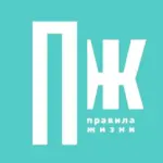 Правила Жизни