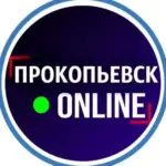 Новости Прокопьевск Киселёвск Кузбасс Кемерово