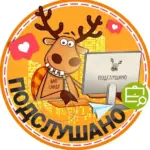 Подслушано ЧМЗ | Металлургический район | Челябинск | ЖК Электростальский | Медео | Все свои | Казанцево | Работа | Вакансии